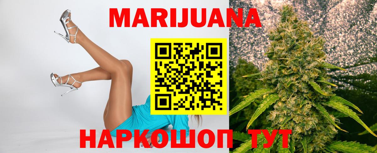Каннабис конопля  Вход с VPN  Сокол  МАРИХУАНА MAZAR  Конопля семена 